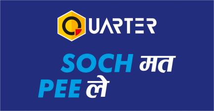 Soch Mat Pee Le With Device Of Quarter Device mark 4797337 Trademark