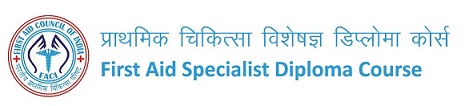 First Aid Specialist Diploma Course Device mark 4798866 Trademark