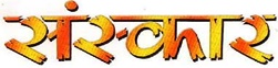 Sanskar Device mark 4802664 Trademark