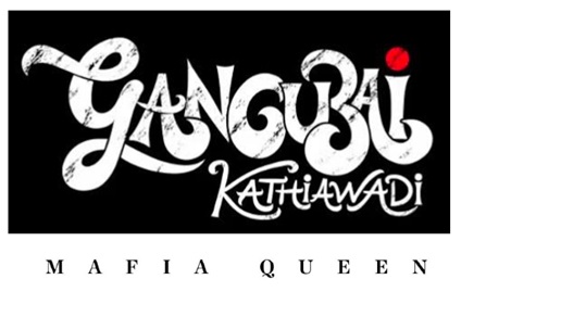 Gangubai Kathiawadi Device mark 4803726 Trademark