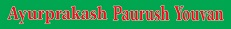 Ayurprakash Paurush Youvan Device mark 4804426 Trademark