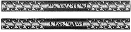 Kamdhenu Pas 10000 (100% Guaranteed) Device mark 4806093 Trademark