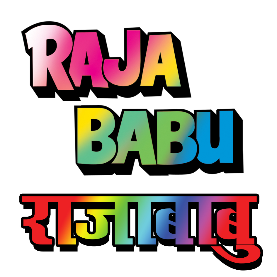 Raja Babu Device mark 4807953 Trademark
