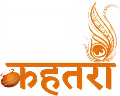 Kahtari Device mark 4816057 Trademark