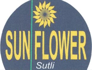 Sun Flower Device mark 4818297 Trademark