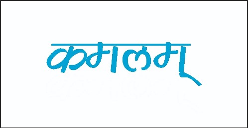 Kamlam (label) Device mark 4819381 Trademark