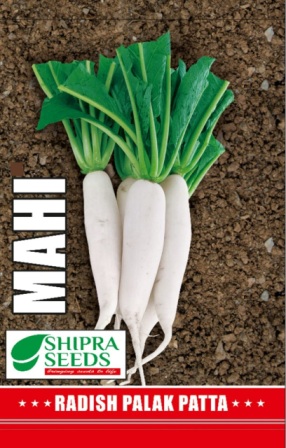 Mahi Device mark 4830060 Trademark