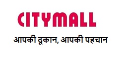 City Mall With The Design And Tag Line Device mark 4830422 Trademark