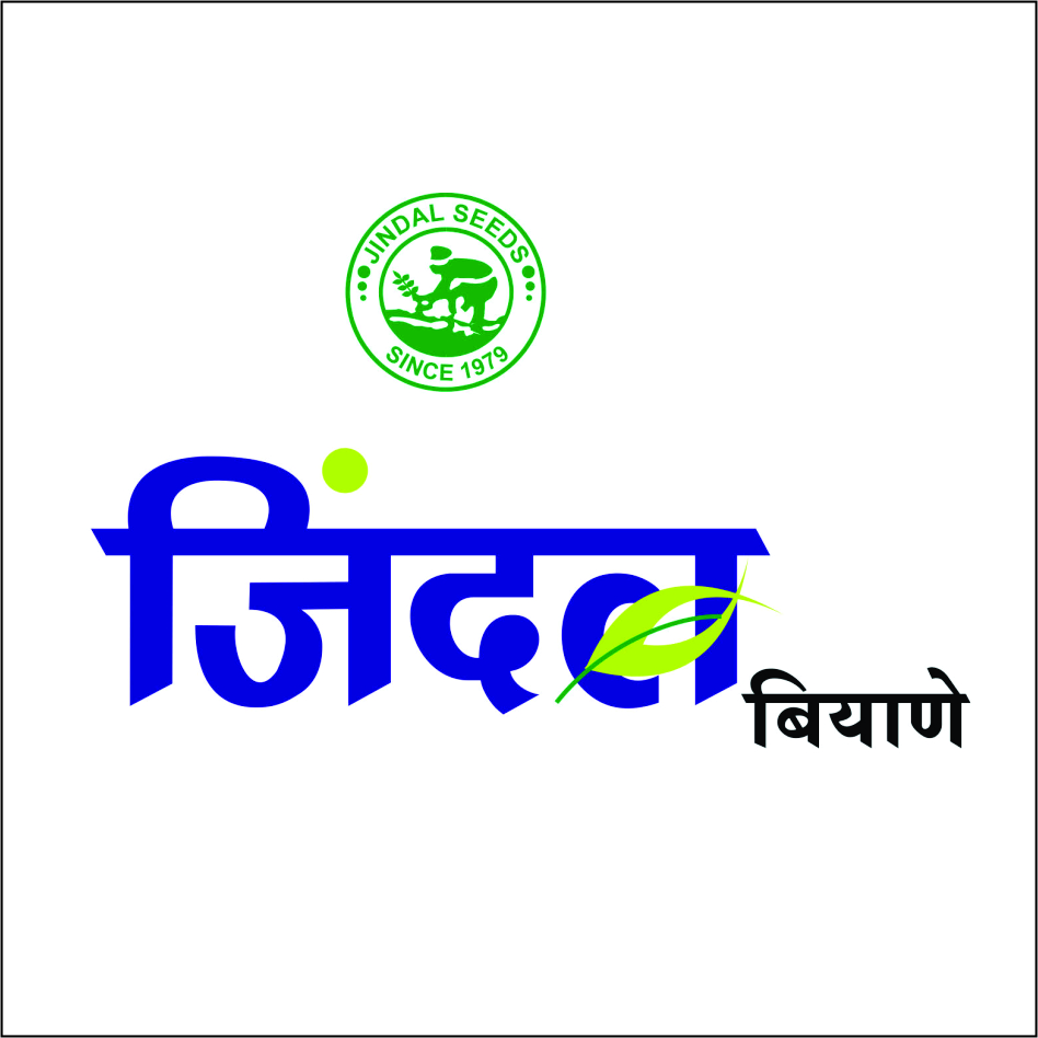 Jindal Biyane Device mark 4832342 Trademark