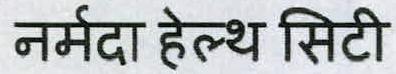 Narmada Health City Device mark 2300657 Trademark