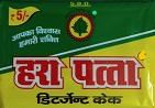Hara Patta With Device Of Leaf Device mark 4848045 Trademark