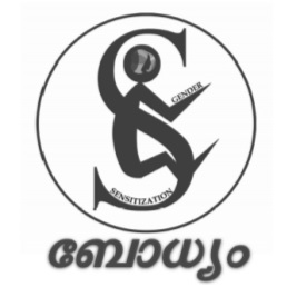 Bodhyam Device mark 4851245 Trademark