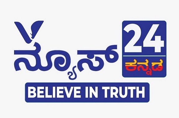 V 24 News Kannada, Believe In Truth Device mark 4860093 Trademark