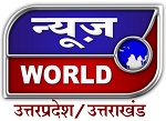 News World Uttar Pradesh Uttarakhand Device mark 4861164 Trademark