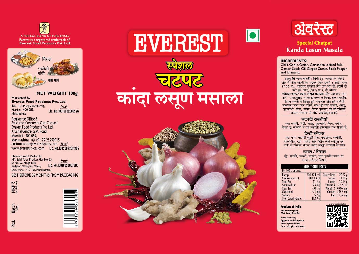 Everest Kanda Lasun Masala Device mark 4865429 Trademark