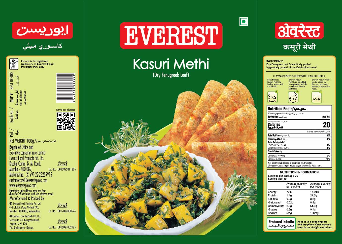 Everest Kasuri Methi Device mark 4865431 Trademark
