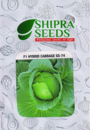 Shipra Seeds F1-hybrid Cabbage Ss-74 Device mark 4865859 Trademark