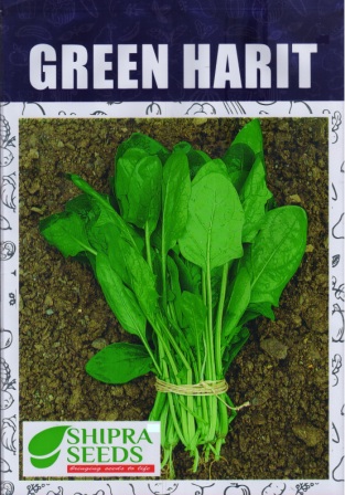 Green Harit Device mark 4865862 Trademark