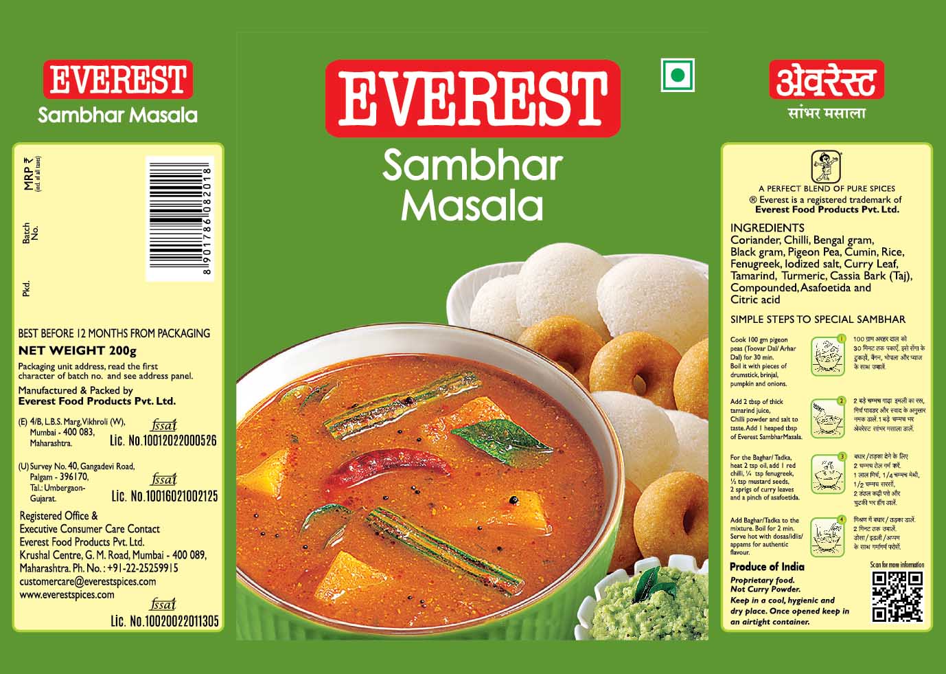 Everest Sambhar Masala Powder Device mark 4865974 Trademark
