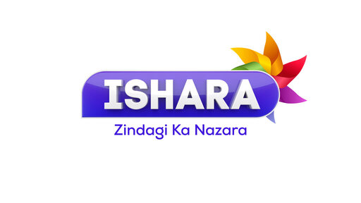 Ishara Device mark 4866172 Trademark
