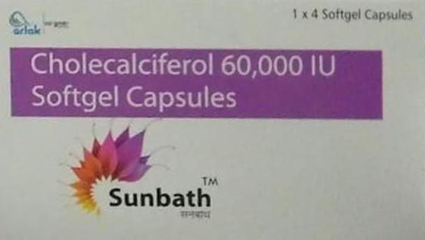 Sunbath Device mark 4866483 Trademark