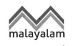 Malayalam Device mark 4867963 Trademark