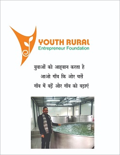 Youth Rural Entrepreneur Foundation Device mark 4868400 Trademark