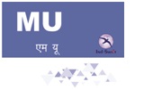 Mu Device mark 4870832 Trademark