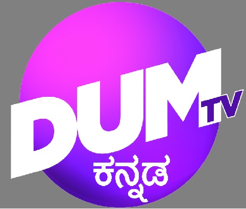 Dum Tv Kannada Device mark 4874835 Trademark