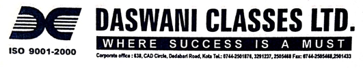 Daswani Classes Ltd. Device mark 4875303 Trademark