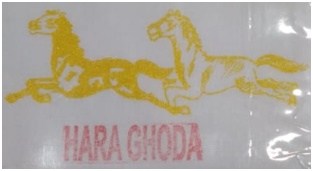 Hara Ghoda Device mark 4875872 Trademark