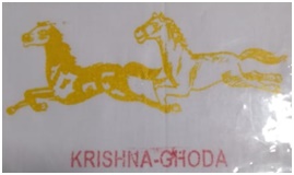 Krishna Ghoda Device mark 4875862 Trademark