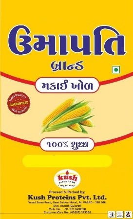 Umapati Device mark 4878576 Trademark