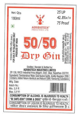 50/50 Dry Gin Device mark 4879609 Trademark
