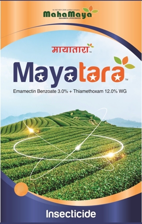 Mayatara Device mark 4879919 Trademark