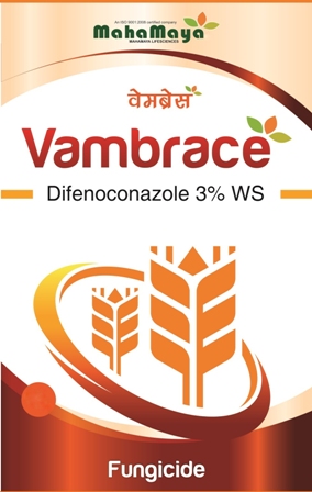 Vambrace Device mark 4879922 Trademark