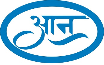 Aan Device mark 4880314 Trademark
