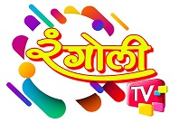 Rangoli Tv With Device Device mark 4882116 Trademark