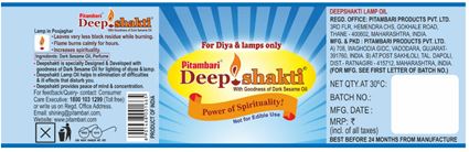 Deep Shakti Device mark 4883092 Trademark