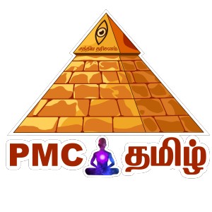 Sathiya Dharisanam Pmc Tamizh Device mark 4883714 Trademark