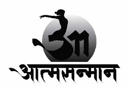 Aatmasanman Logo Device mark 4884058 Trademark