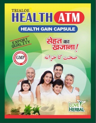 Trialoe Health Atm Device mark 4884563 Trademark