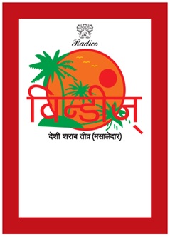 Radico Windies Desi Sharab Teevr Masaledar (device In Hindi) Device mark 4886808 Trademark