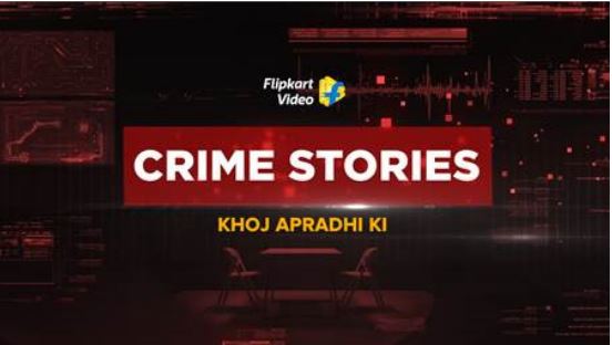 Crime Stories ( Logo) Device mark 4887306 Trademark