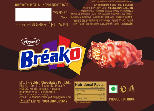 Appeal Breako Device mark 4888513 Trademark