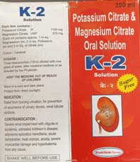 K2 Device mark 4891636 Trademark