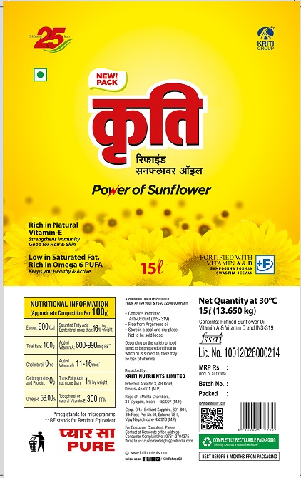 Label Of Kriti Device mark 4893846 Trademark
