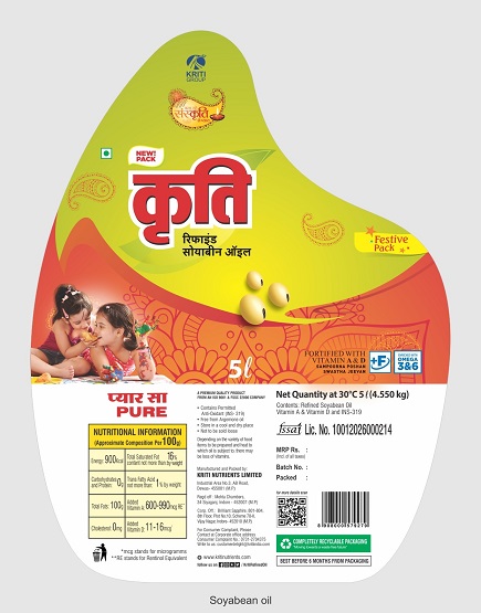 Label Of Kriti Device mark 4893886 Trademark