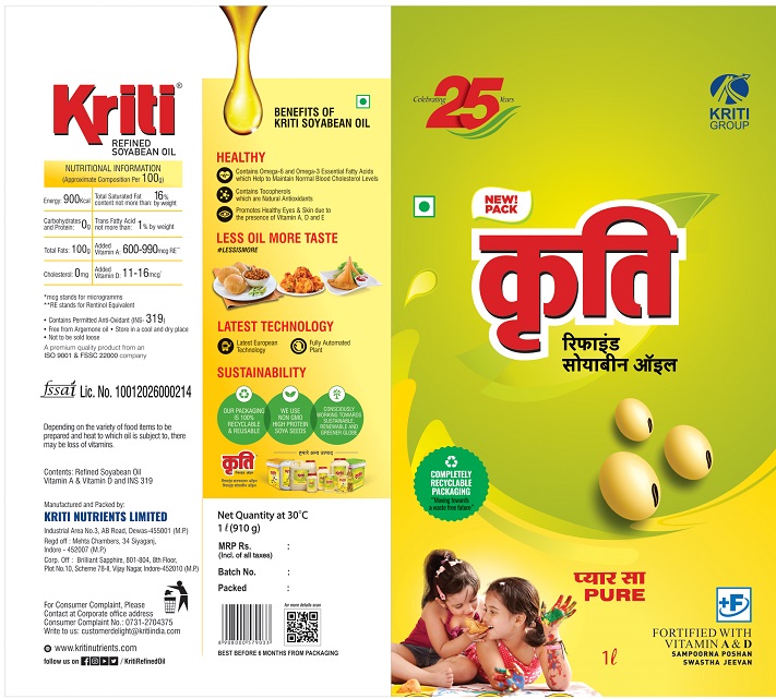 Label Of Kriti Device mark 4893848 Trademark