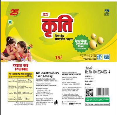 Label Of Kriti Device mark 4893859 Trademark